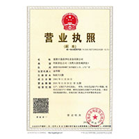 嗯嗯不可以摸>
                                      
                                        <span>营业执照</span>
                                    </a> 
                                    
                                </li>
                                
                                                                
		<li>
                                    <a href=